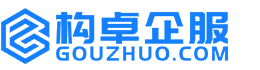 云浮构卓商标信息网